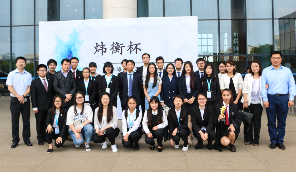 第五屆“煒衡杯”上海市大學(xué)生模擬法庭競賽合影