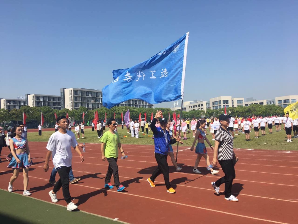 教工方隊