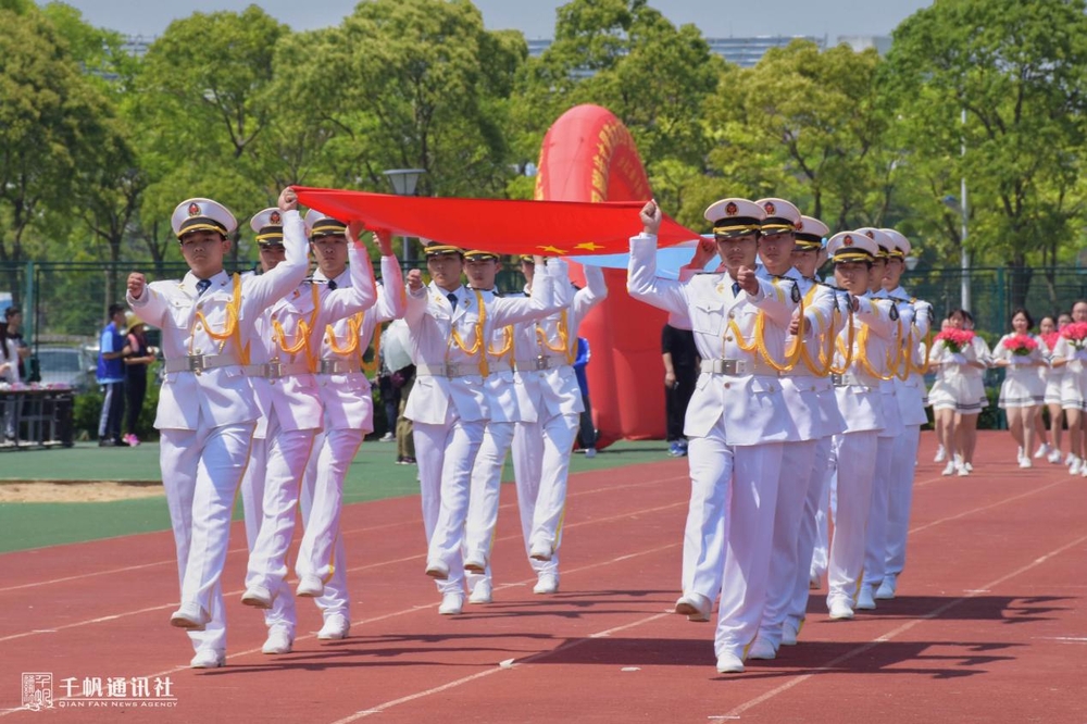 國旗方隊