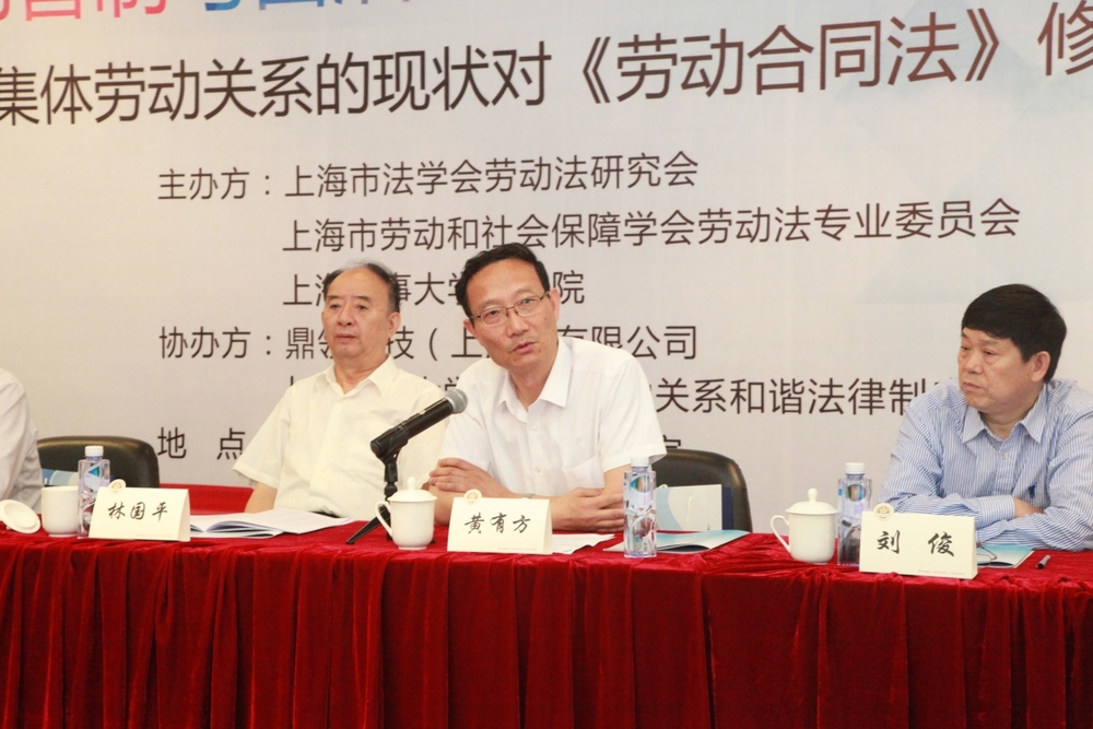 黃有方校長在學術節上致辭