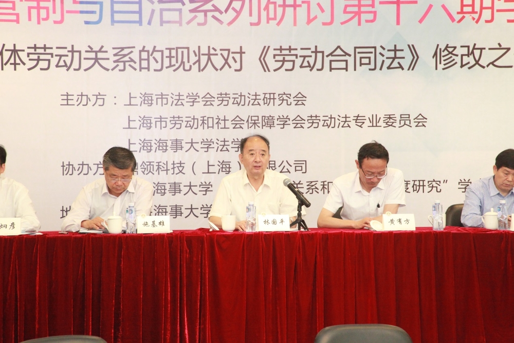 林國平副會長致辭
