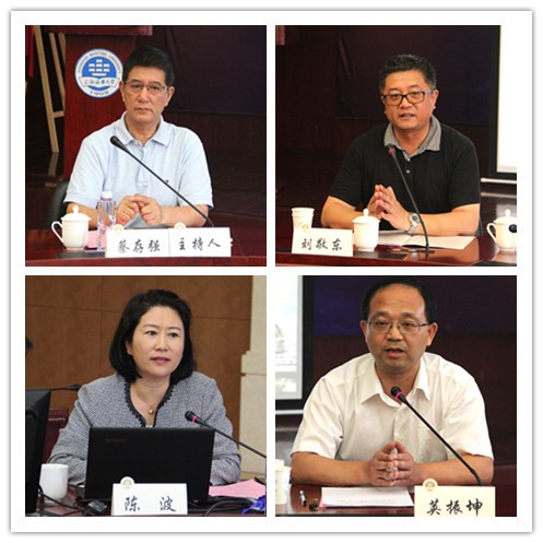與會嘉賓發(fā)言