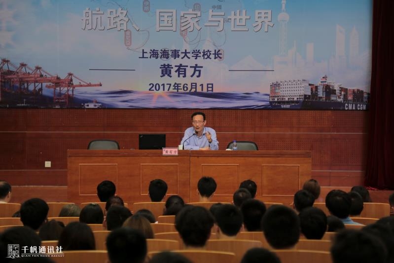 “大國航路”思政大課堂現場
