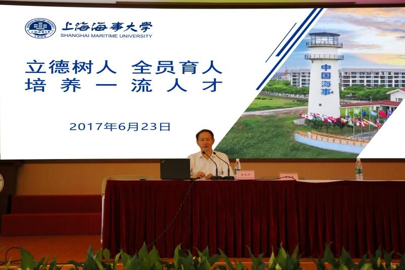 金永興書記在培訓班上作主題報告