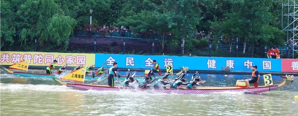 龍舟比賽現場
