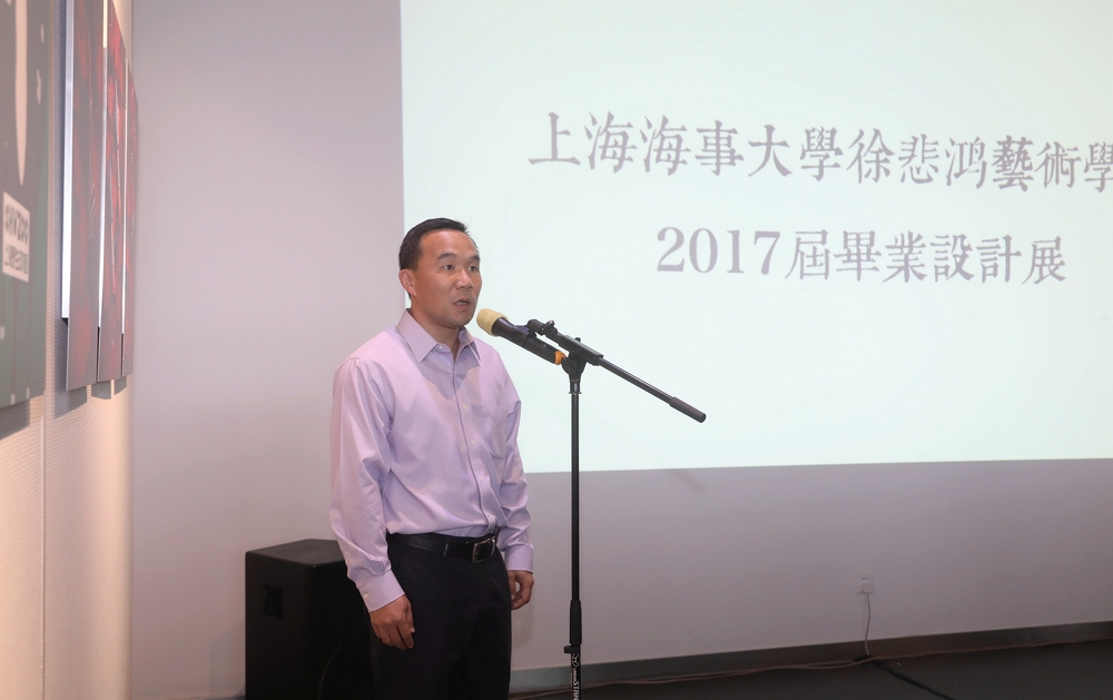 王海威副書記致辭