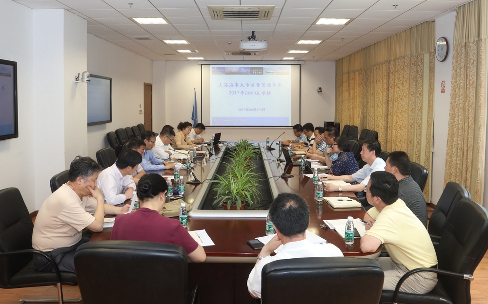 我校質量管理體系順利通過2017年DNV GL年度審核