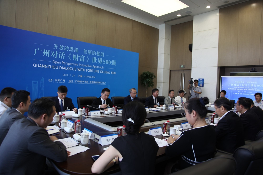 黃有方校長出席廣州對話《財富》世界500強活動 