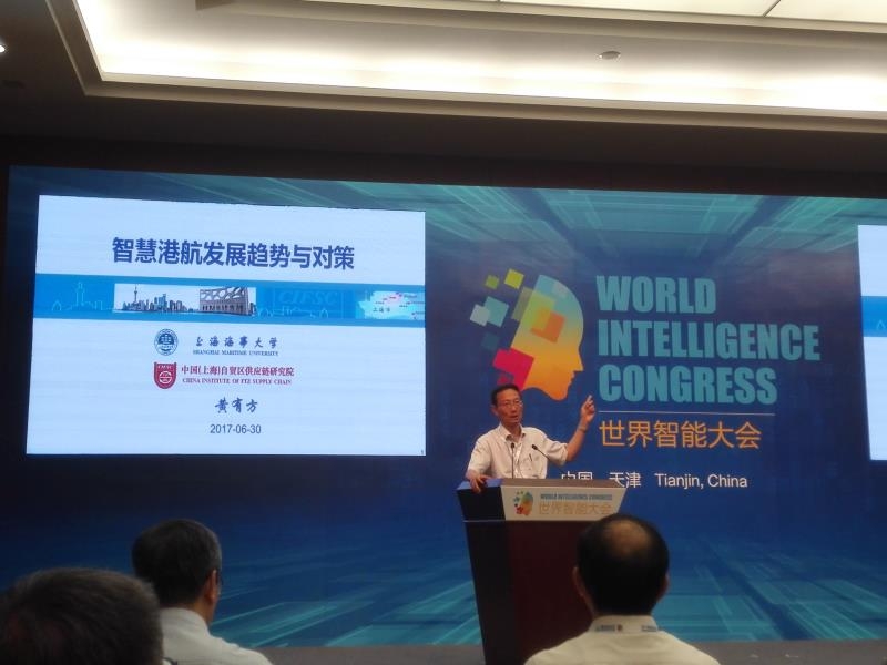黃有方校長在論壇上作主題演講