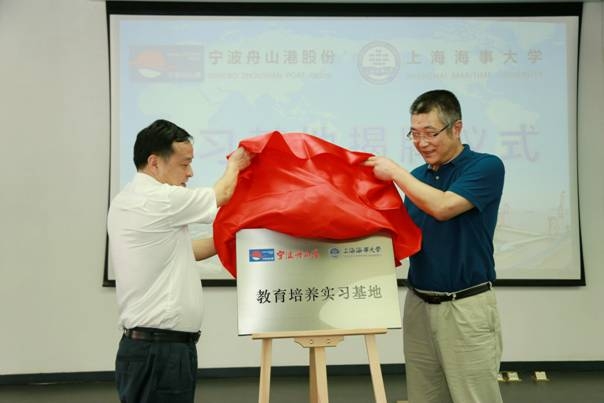 楊萬楓副校長、金星副書記共同為“教育培養實習基地”揭牌