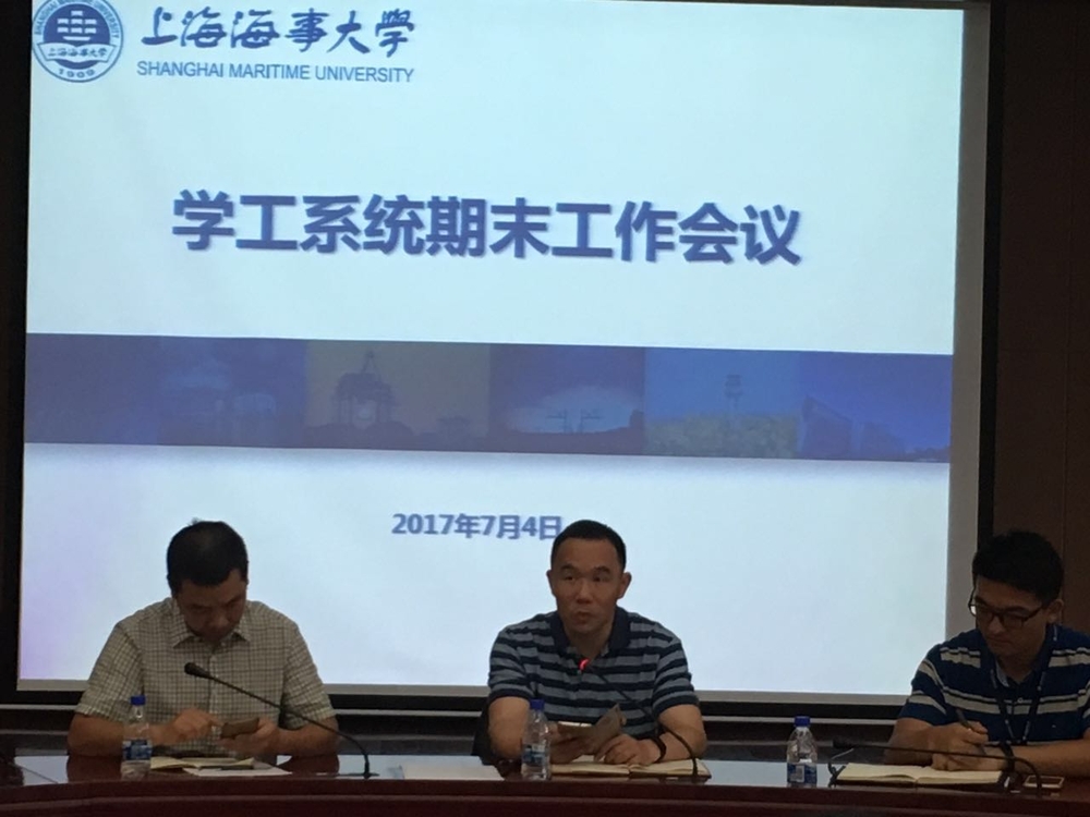 王海威副書記講話