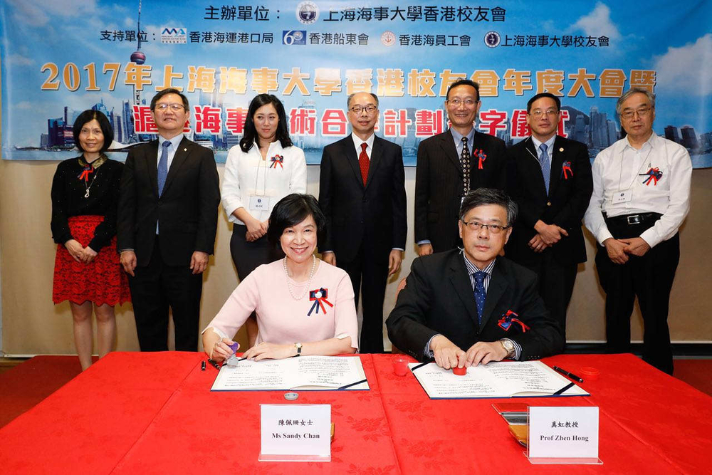 香港船東會陳佩珊董事總經(jīng)理和上海國際航運研究中心真虹秘書長代表雙方簽訂“滬港國際航運研究中心”合作備忘錄