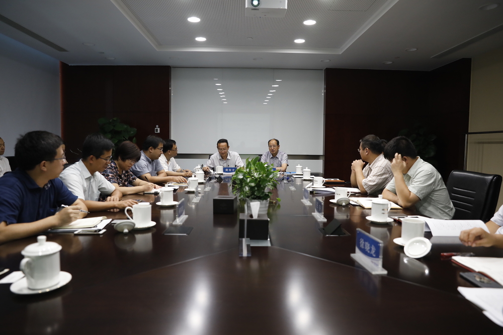 雄安新區城市物流概念性設計方案研討會