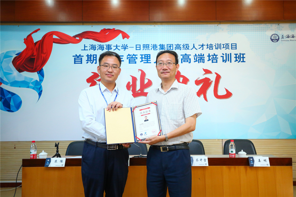 黃有方校長為學員頒發證書