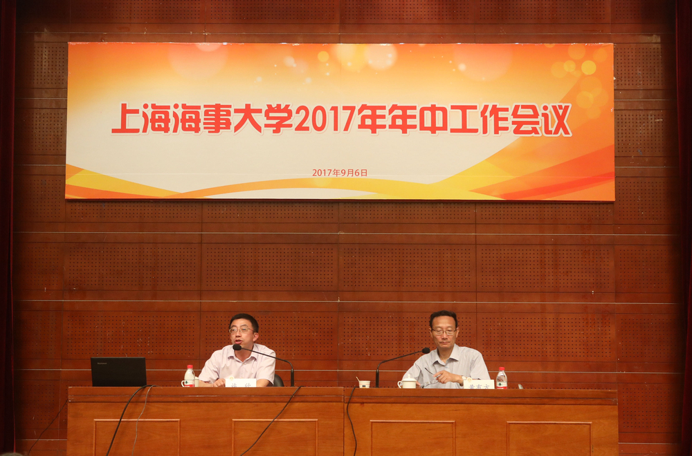施欣副校長通報下半年相關工作思路
