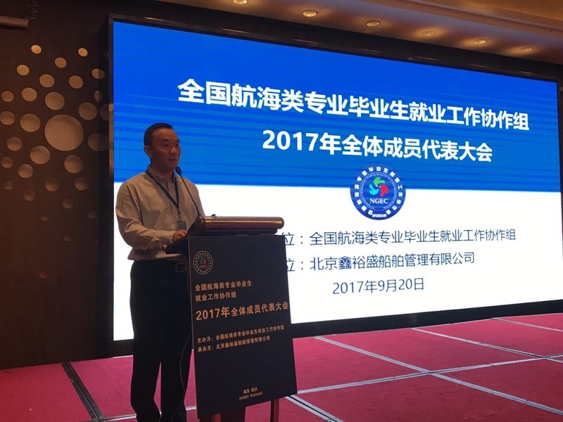 王海威副校長出席大會