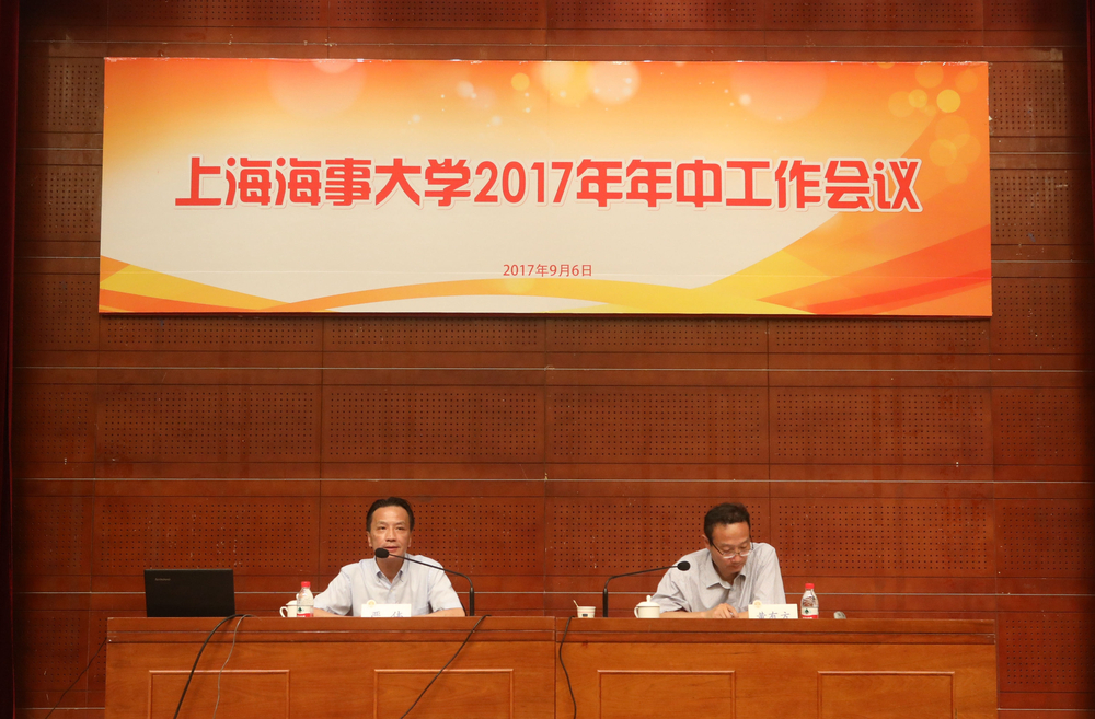 嚴偉副校長通報下半年相關工作計劃