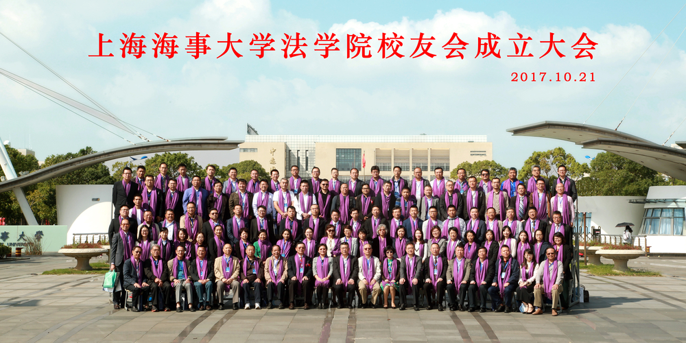 合影留念