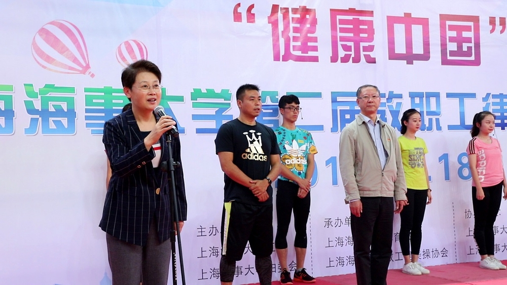 門妍萍副書記致開幕詞