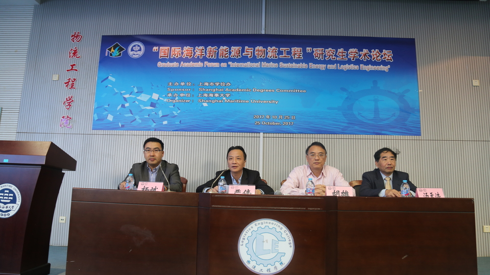 嚴偉副校長講話
