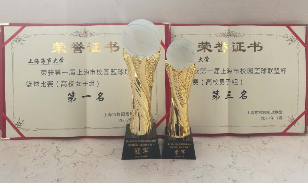 榮譽證書