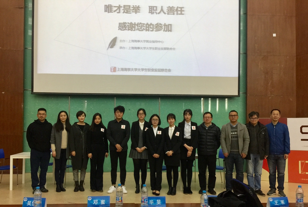 我校舉行第八屆大學生職業規劃大賽