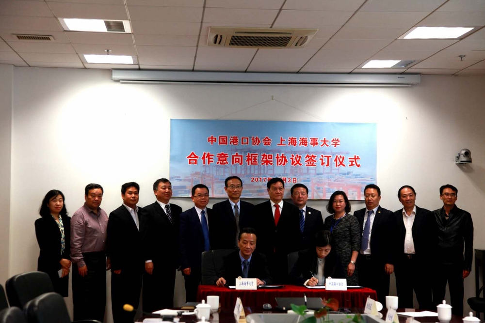 簽署合作意向框架協議