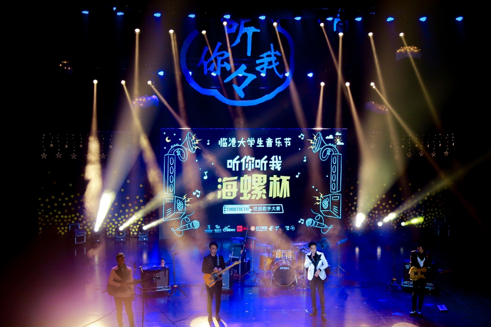 殺手锏樂隊演出