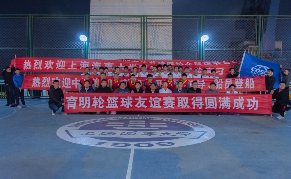 學生與港方籃球代表合影