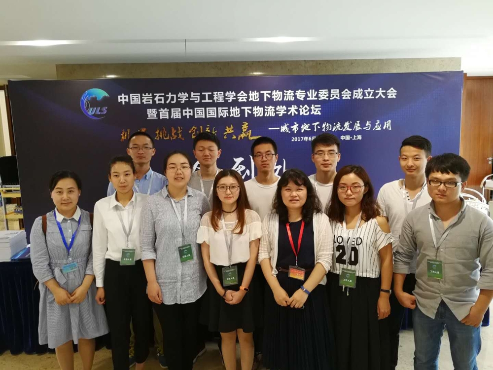 梁承姬老師帶領學生參加學術論壇