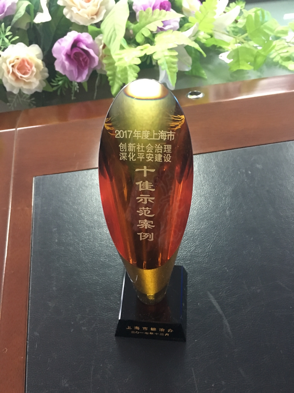 獎杯