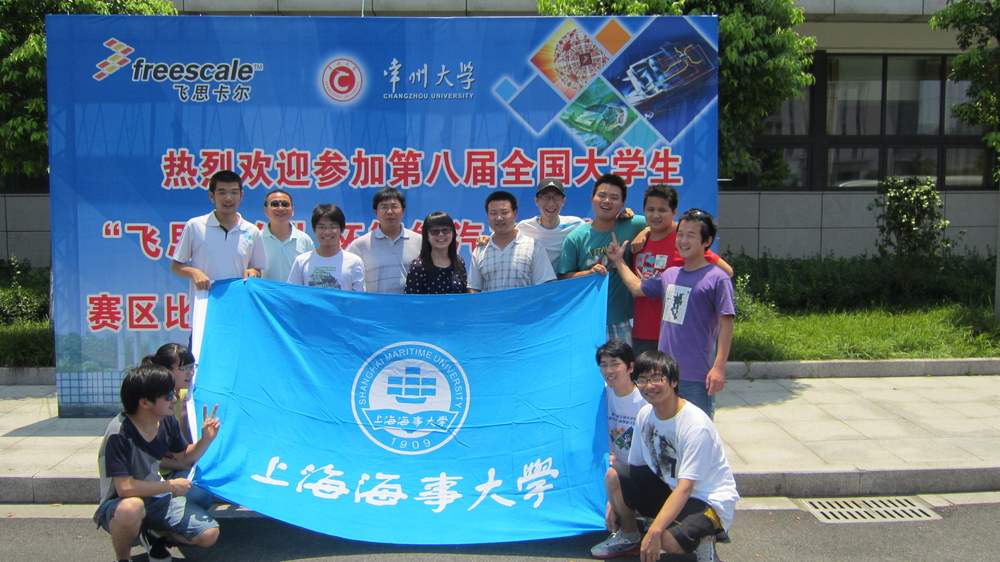 2013華東賽合照（第八屆-常州大學）