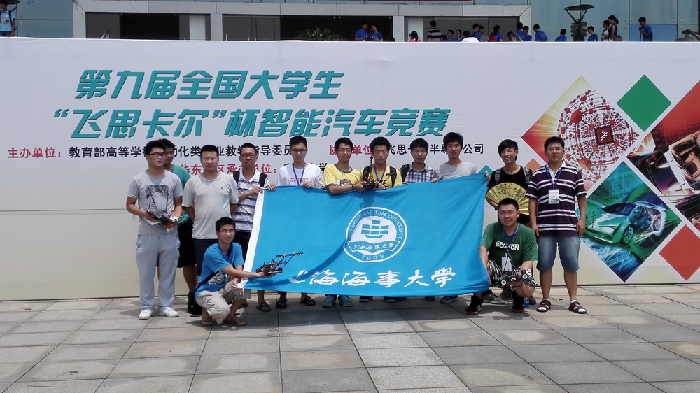2014華東賽合照（第九屆-南昌大學）