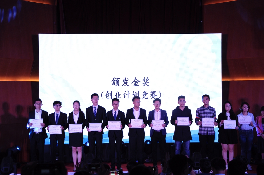我校在2018年上海市“創青春”大學生創業大賽決賽中獲金獎