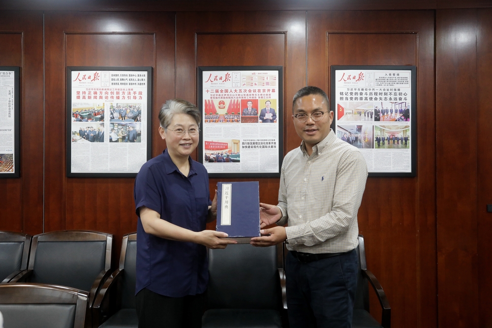 劉士安社長向門妍萍副書記贈送《習近平用典》