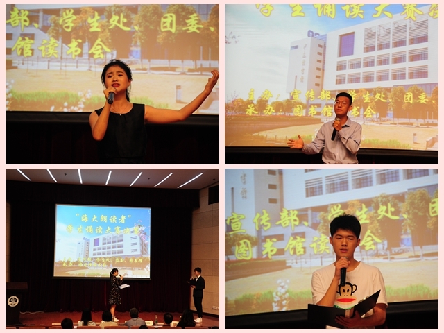 誦讀大賽現(xiàn)場