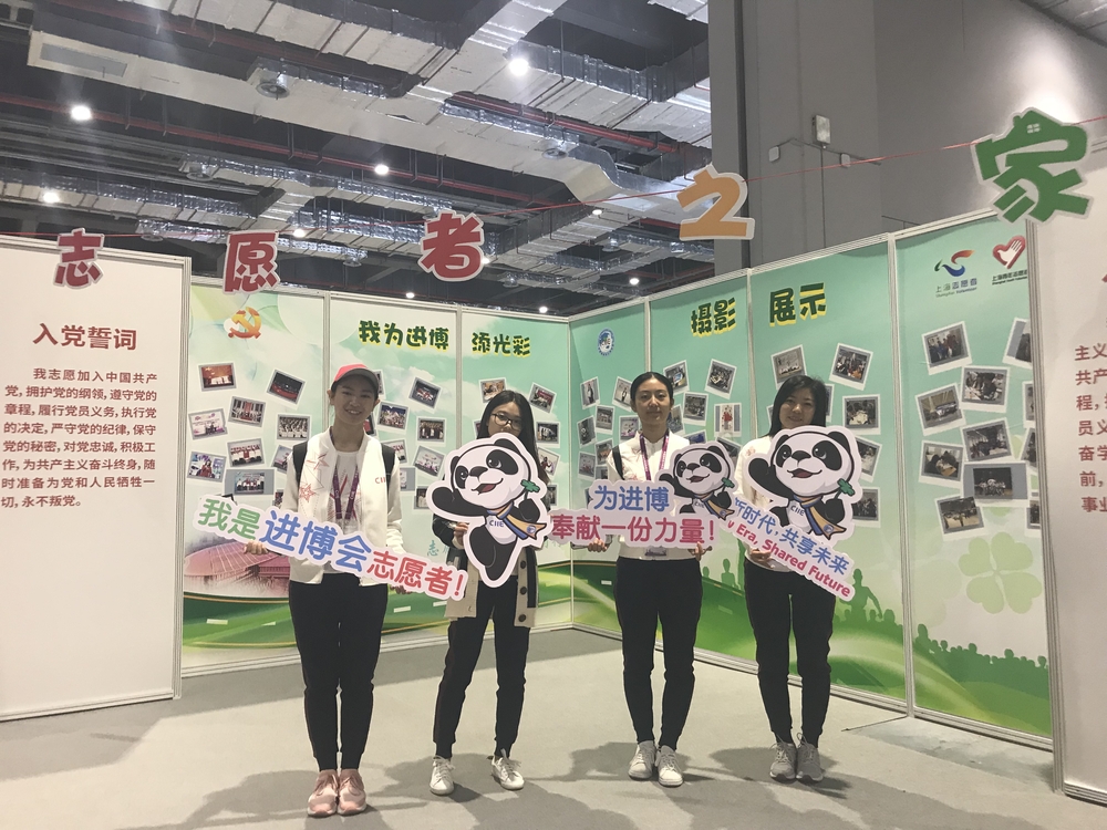 志愿者之家展示我校志愿者風采