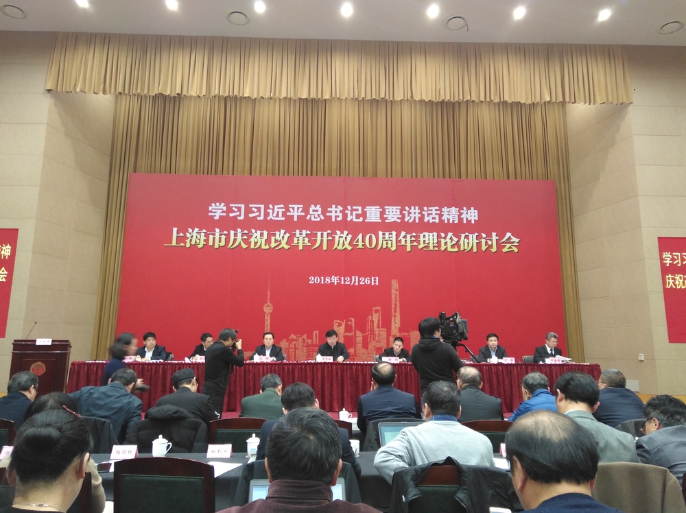 研討會現(xiàn)場