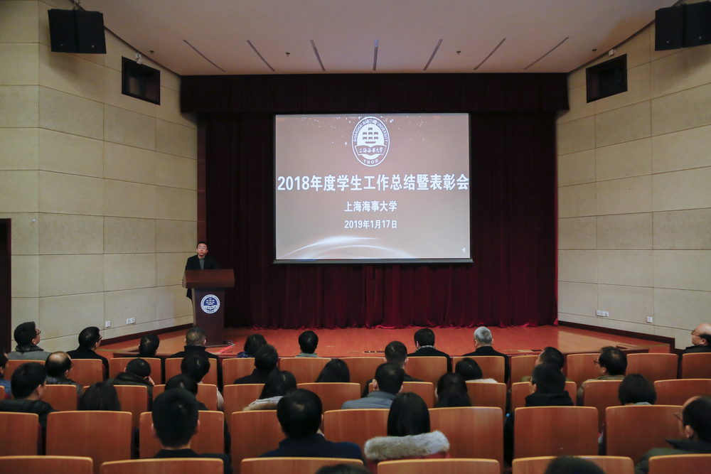 施欣副校長(zhǎng)講話