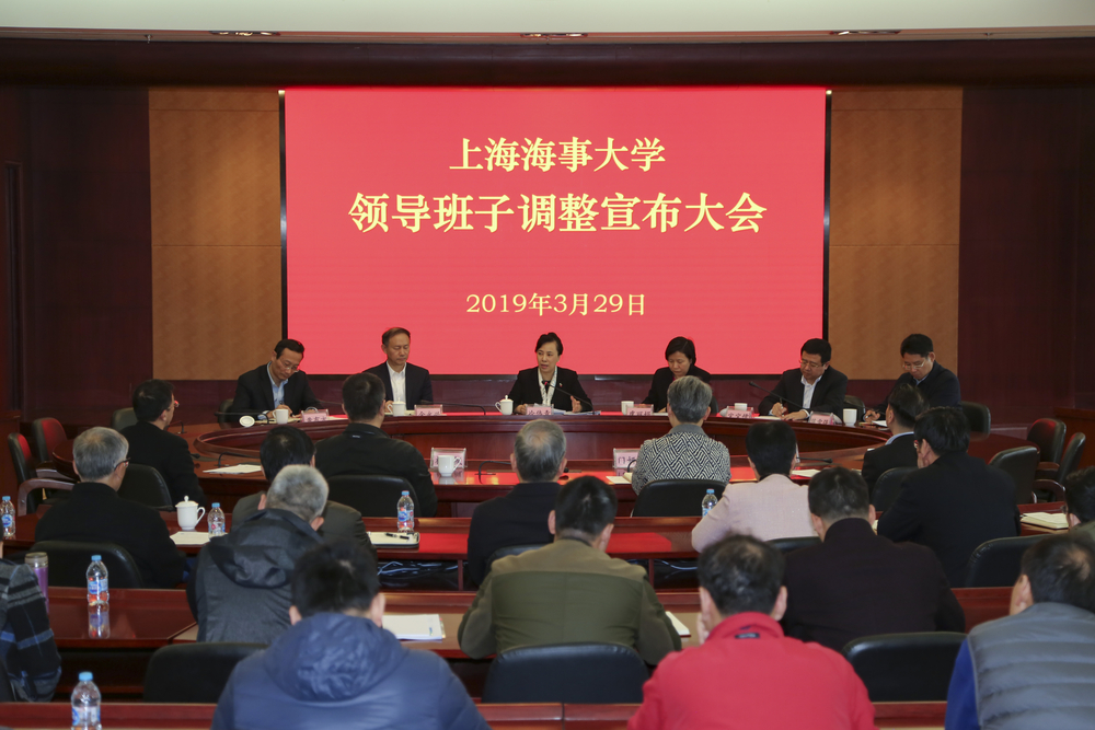 全校中層干部大會