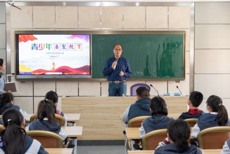 相雷老師給孩子們上法制宣傳課