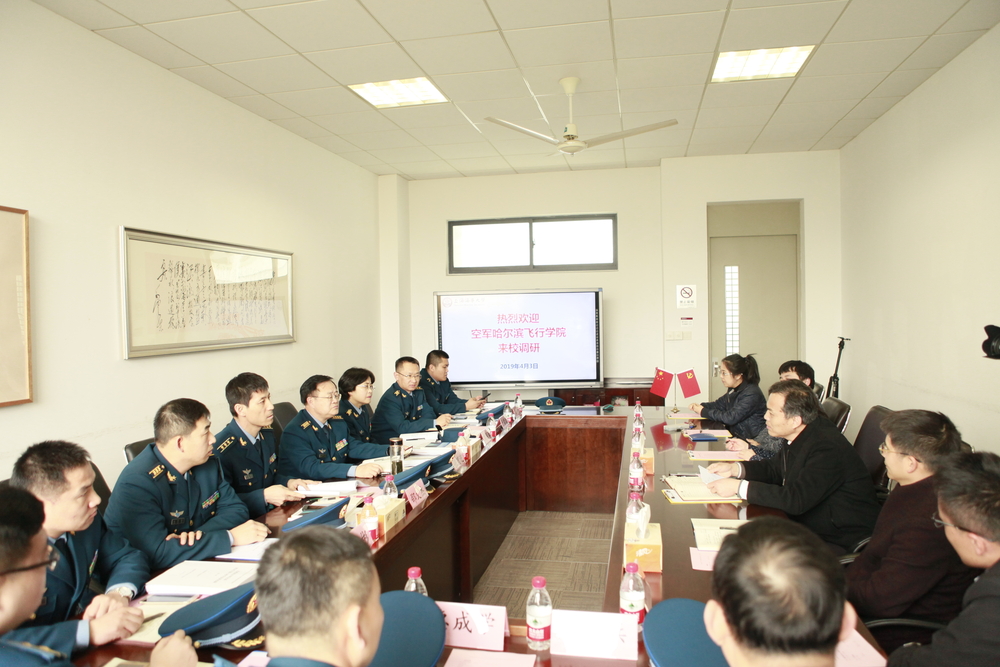 中國人民解放軍空軍哈爾濱飛行學院政治部副主任張理迎一行來我校調研