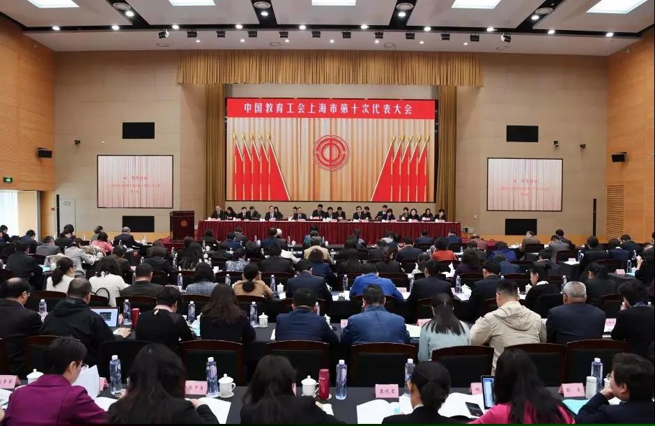 會議現場