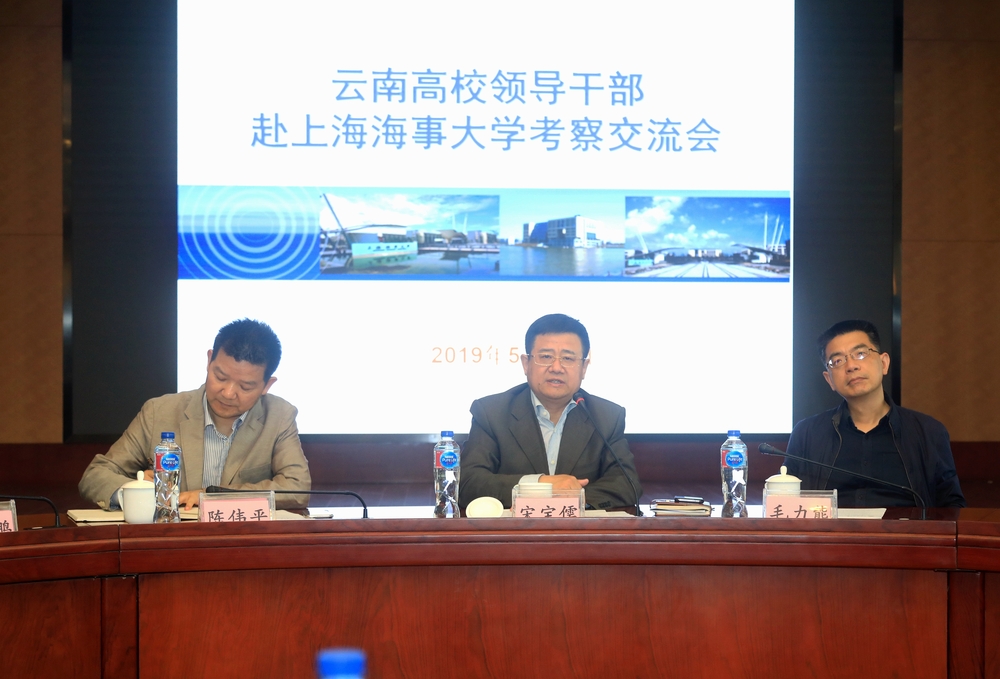云南高校領導干部一行來校考察交流