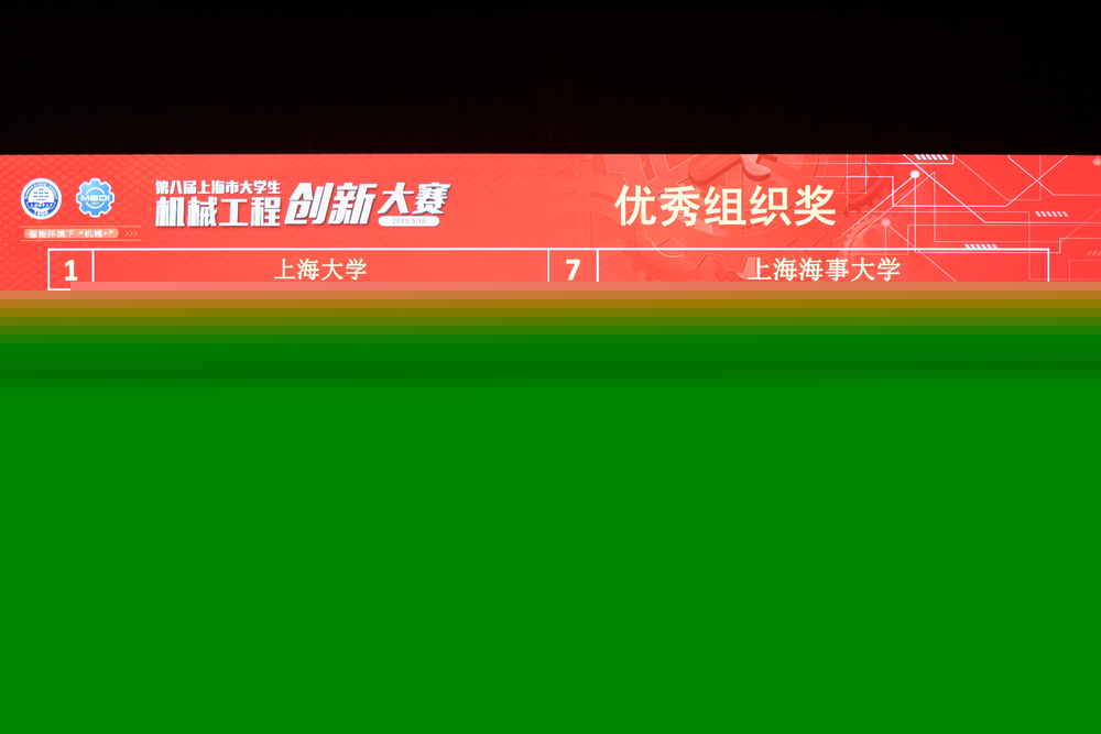 優(yōu)秀組織獎(jiǎng)