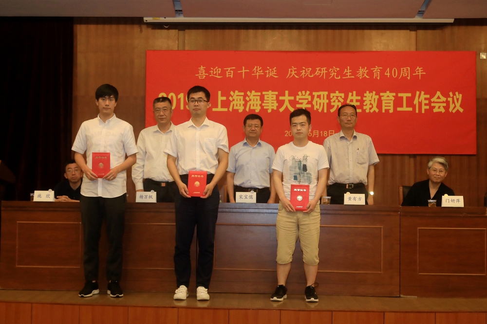 校領(lǐng)導(dǎo)為獲獎(jiǎng)人員和團(tuán)隊(duì)頒獎(jiǎng)