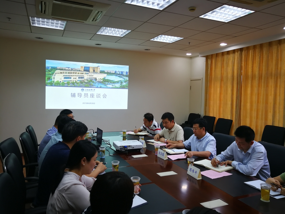 宋寶儒書記與輔導員座談