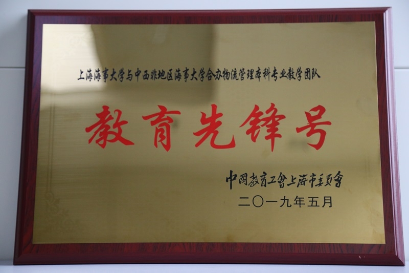 榮譽證書