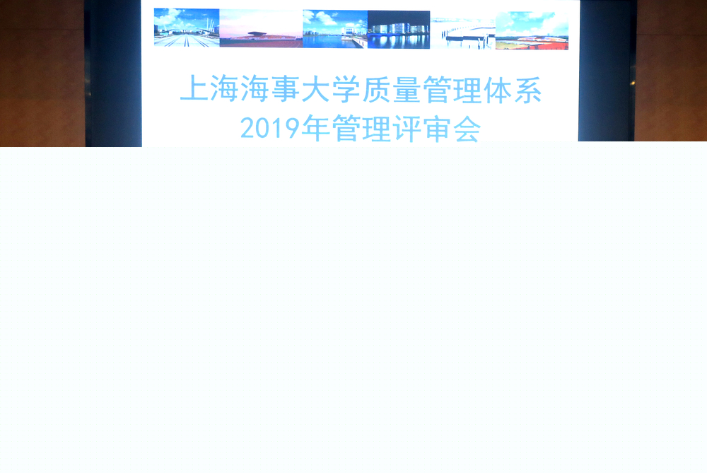 黃有方校長講話