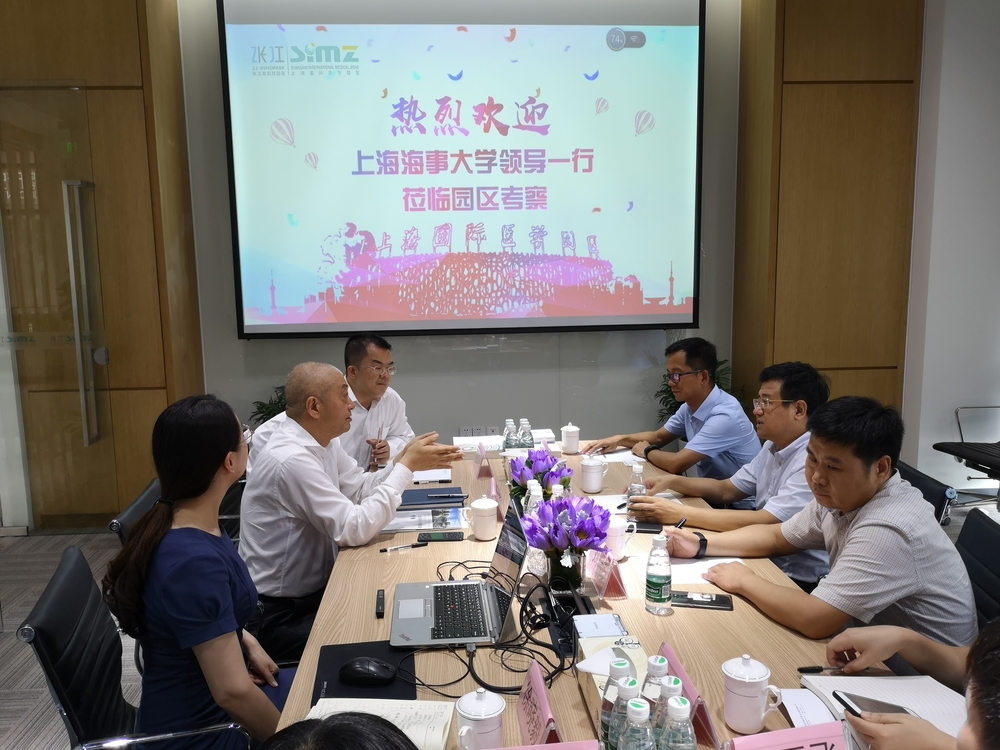 宋寶儒書記一行走訪上海國際醫學園區聯合發展有限公司